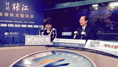Professor Tan Participated in The 2016 Dialogue On Zhangjiang All Media Inter...