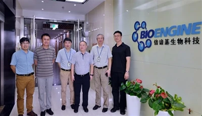 Harbin Veterinary Research Institute, CAAS, Signed A Strategic Cooperation Ag...