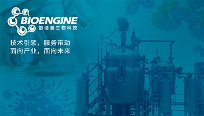 BioEngine Raises Tens Of Millions Of Dollars in Series B Financing To Build A...