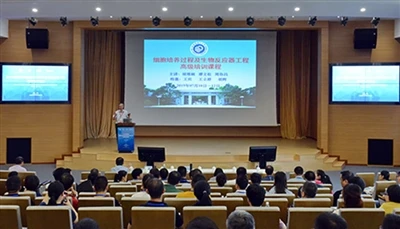 The 4th Advanced Training Course On Cell Culture Processes And Bioreactor Eng...