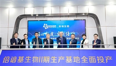 Shanghai Biopharmaceutical Industry Innovation Alliance Was Established