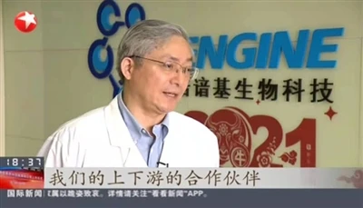 Starting A Business in Zhangjiang And Talking About The Development Together ...