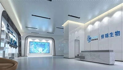 Good News! BioEngine Was Successfully Selected To Enter The Established Proje...