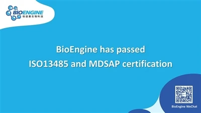 Congratulations! | BioEngine Has Obtained ISO13485 And MDSAP Certification