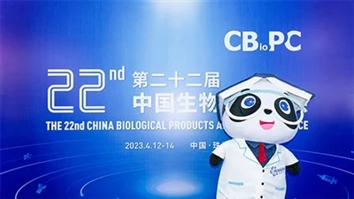 Intelligent Manufacturing in China Serum-free Medium Was Brilliantly Presente...