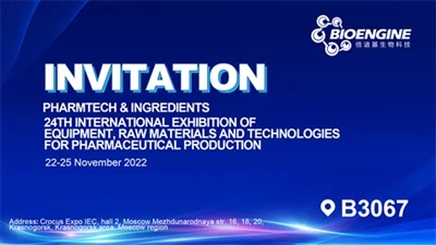 First Appearance in Overseas Markets! BioEngine Invites You To Attend 2022 Ph...