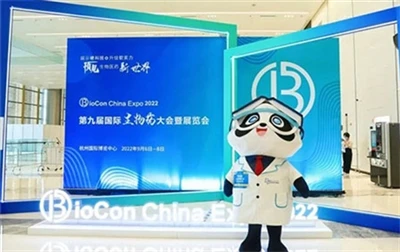 The Intelligent Manufacturing in China Serum-free Culture Medium Makes A Stun...