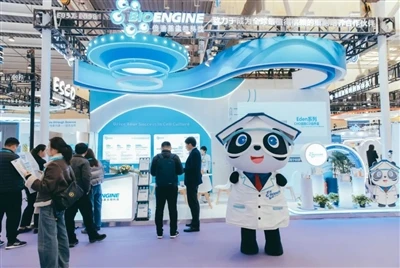 BioEngine Presents Serum-free Culture Media At BIOCHINA2024 (EBC)