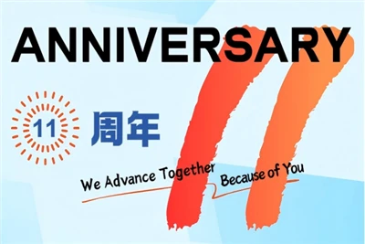 Happy Birthday BioEngine!