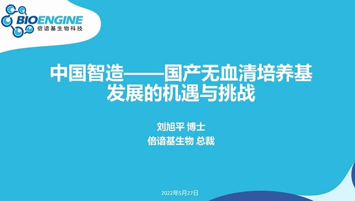 page-1-1 China-Challenges and opportunities